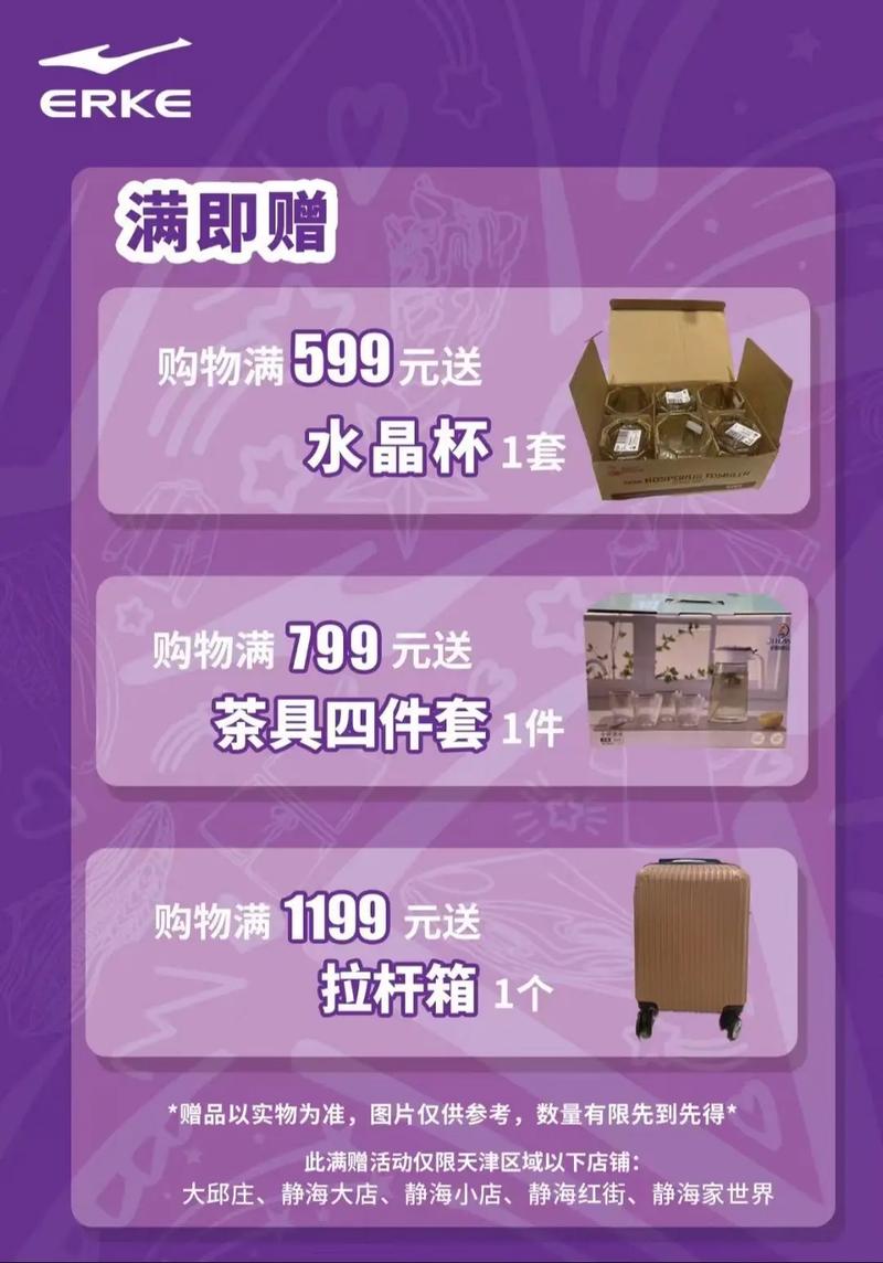 这款爆款秒杀真的值得抢购吗？热推的它，你看过没？