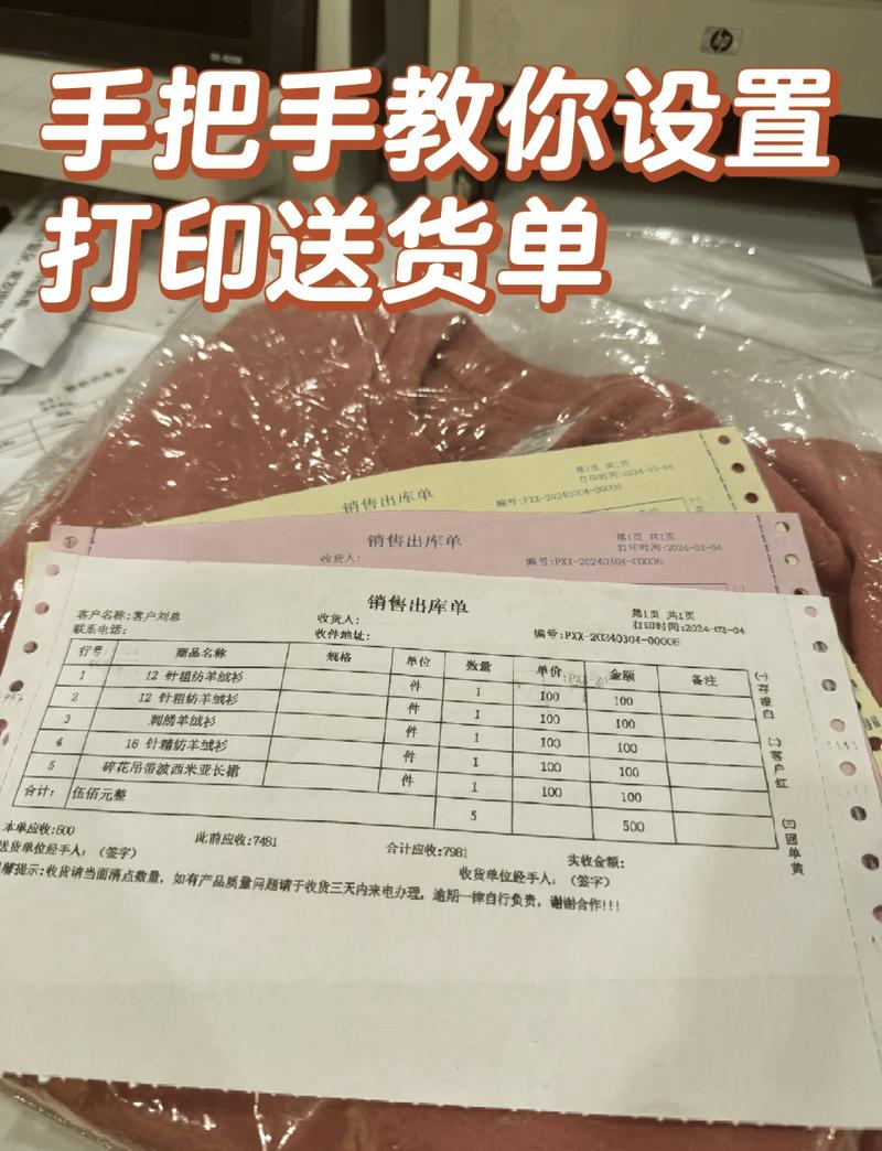 如何制作独立站发货面单？手把手教程，一篇就够了？