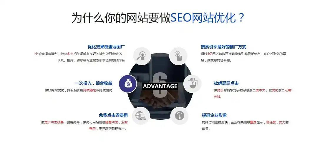 贵州SEO领域哪家强，专业优化服务哪家是首选？