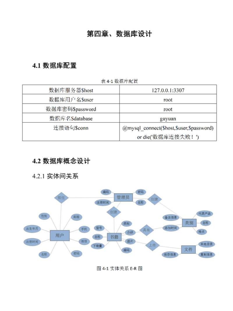 数据库系统r s指的是什么？能否详细解释其具体含义和功能？