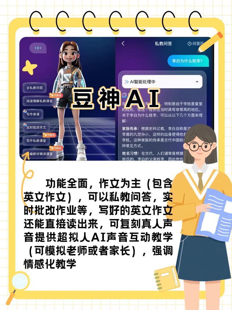 有没有一款AI助手，能智能校正文案，成为我的利器？