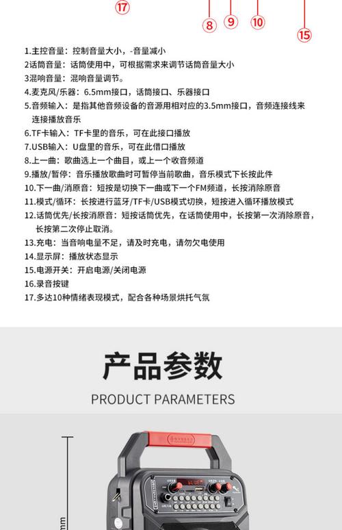 如何挑选最实用的户外音箱？