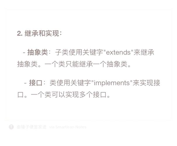 如何全面掌握Java抽象类概念？