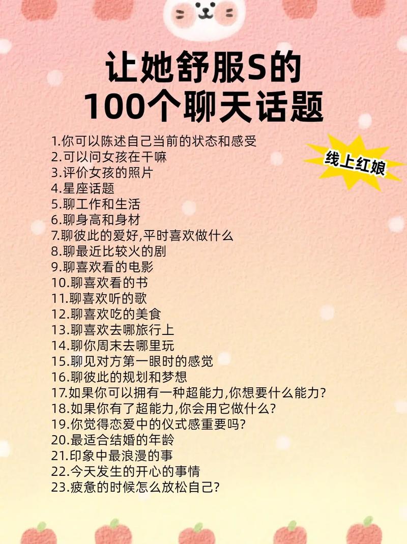 如何通过话题助力，让无话题内容更容易被广泛传播和关注？