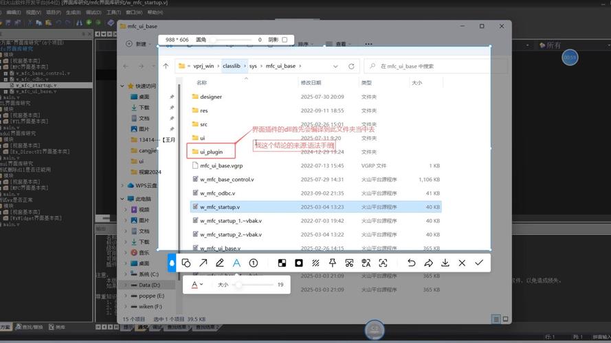 如何编译Windows下的PHP7图形库php_ui.dll？