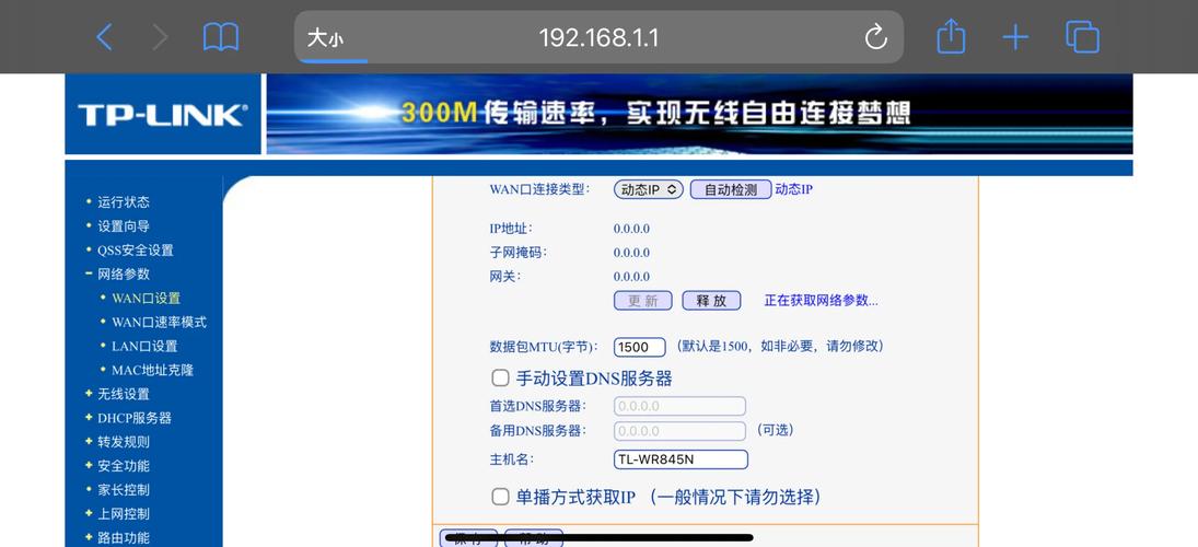 重启路由器后设置什么才能确保能上网？若重启后仍无法上网怎么办？