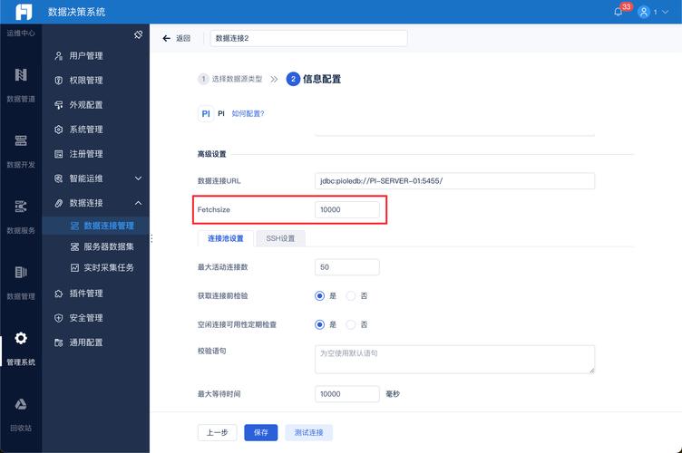 如何通过FetchDebian轻松实现特定网络配置的个性化定制？