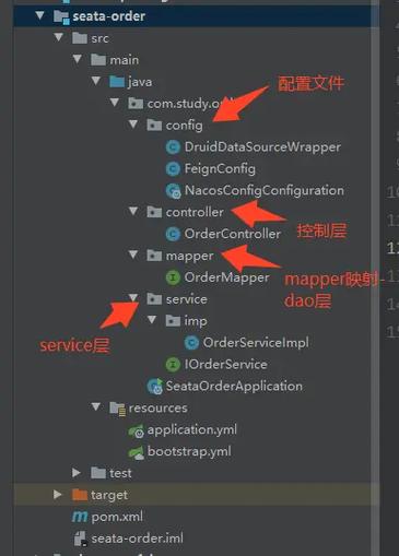 如何编写Spring Boot Mybatis中枚举映射的示例代码？