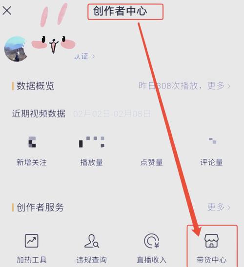 如何快速开通视频号？条件、流程和注意事项详解？