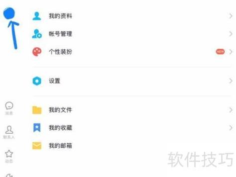 iOS QQ本地数据库文件叫什么名字？