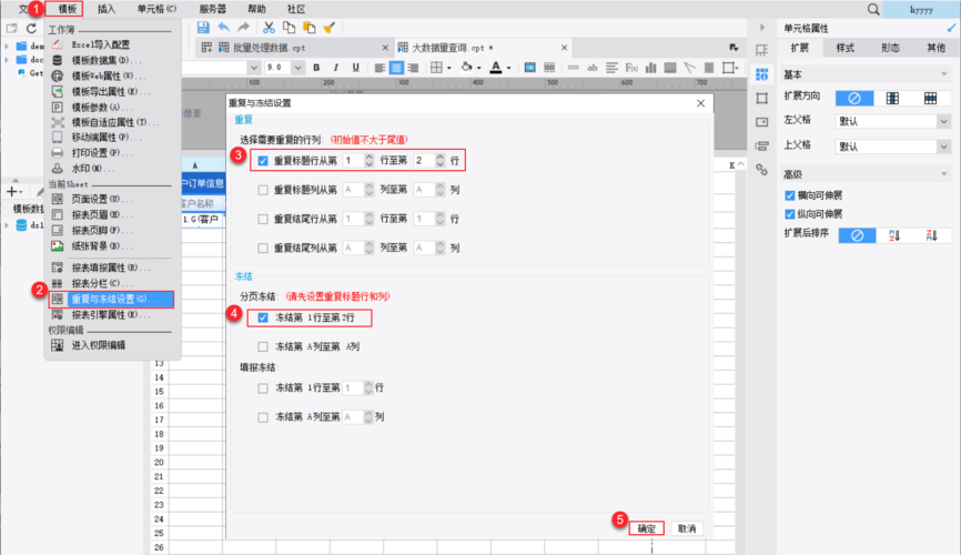 JavaScript中如何实现自定义弹窗效果？