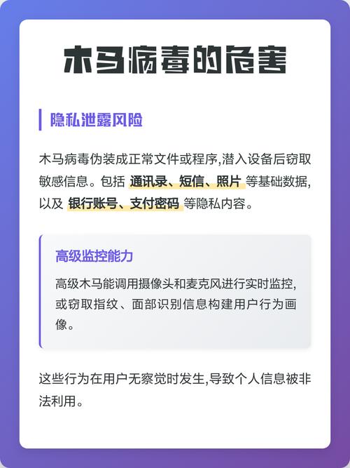 木马攻击是如何悄无声息地一步步潜入系统的？