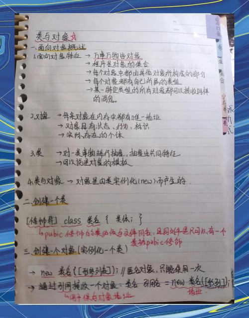 Java中如何全面理解类与对象的关系及特点？