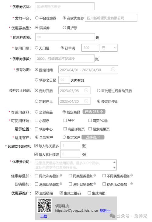 如何通过MySQL优化实现点餐系统优惠券管理的长尾词查询功能？