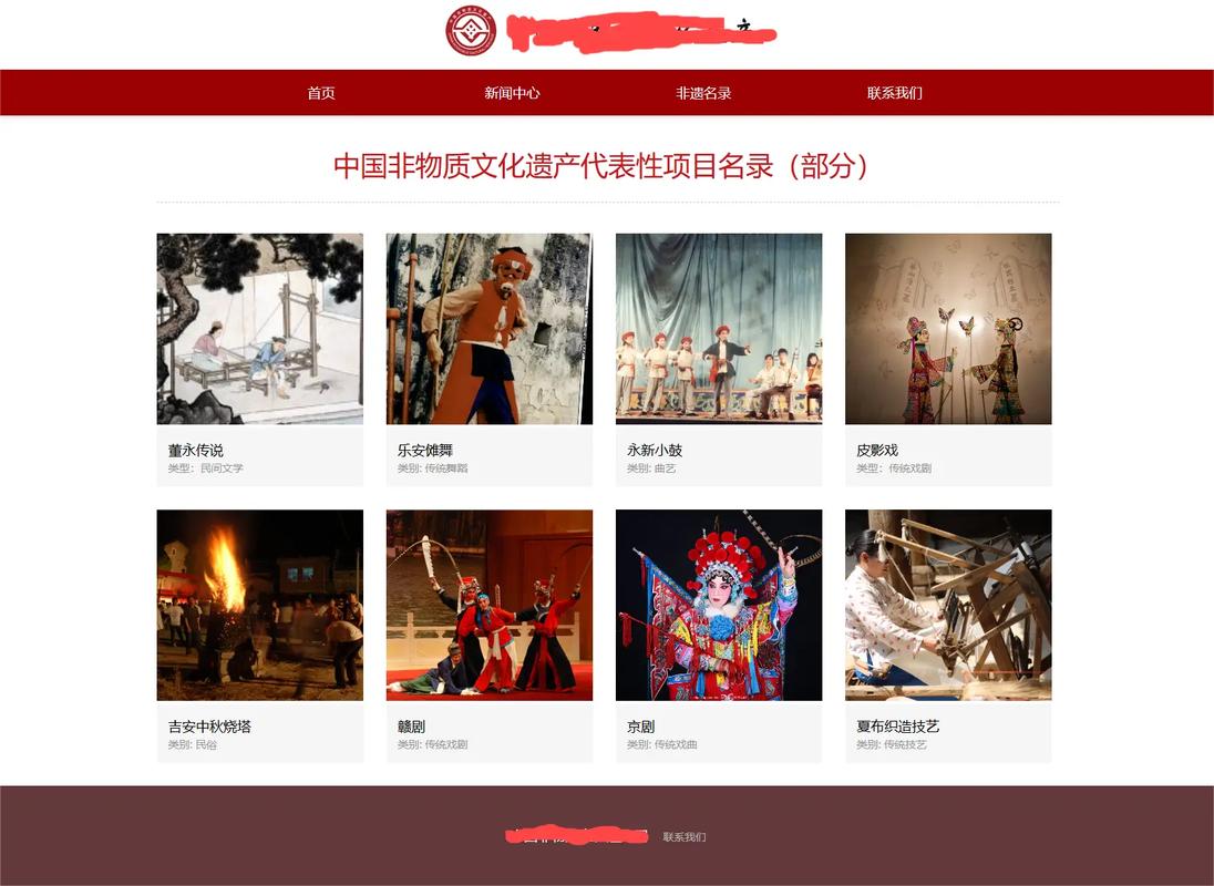 非遗文化传承网站模板下载，如何挑选合适的软件指南？