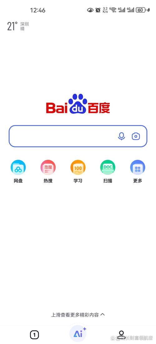 易搜猫和秒懂全能搜，哪个搜索功能更强大？