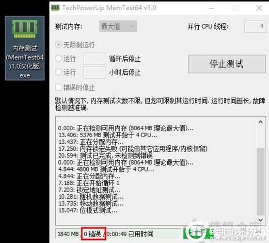 在填充数据表时，.Net如何处理System.OutOfMemoryException异常？