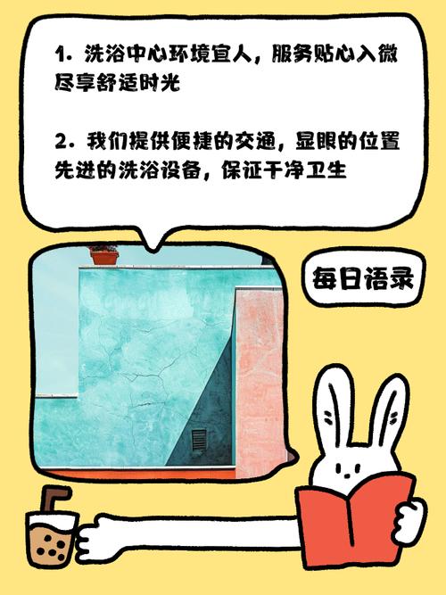 SEO洗浴年卡推广，这种做法真的有效吗？