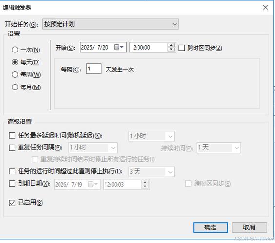 MySQL数据库的自动提交功能是如何设置的？