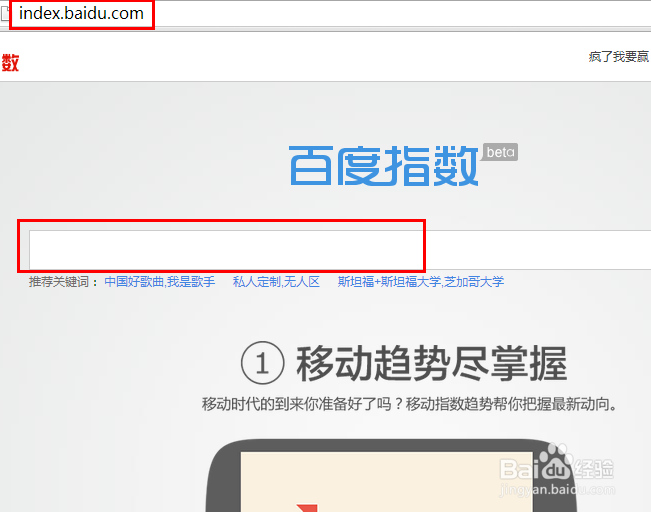 百度如何精准查询关键词搜索量，揭秘搜索排名与指数的奥秘？