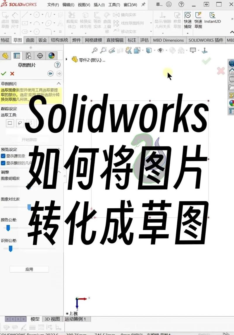 如何将Unity中的图片转换成自定义字体的长尾？