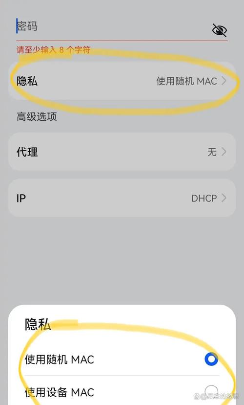 如何使用手机MAC地址修改器更改WiFi的MAC地址？