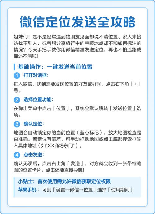 微信小程序如何快速获取用户精确地址？