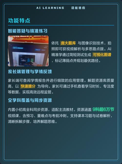 作业帮AI产品如何实现超长文解析？