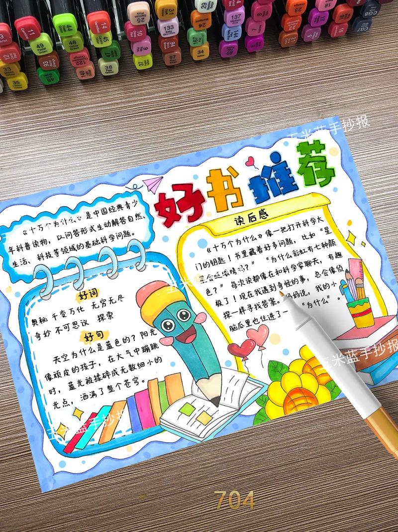 读书节必购好书，我已精选完毕，推荐哪本最合适？