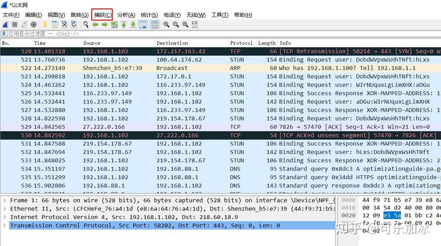 Ubuntu Sniffer能捕获的数据包数量是多少？