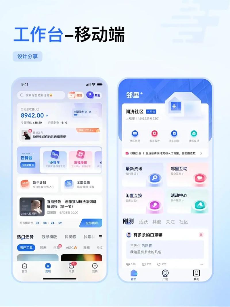 移动端性能优化，如何做到既轻巧高效又优先触控体验？