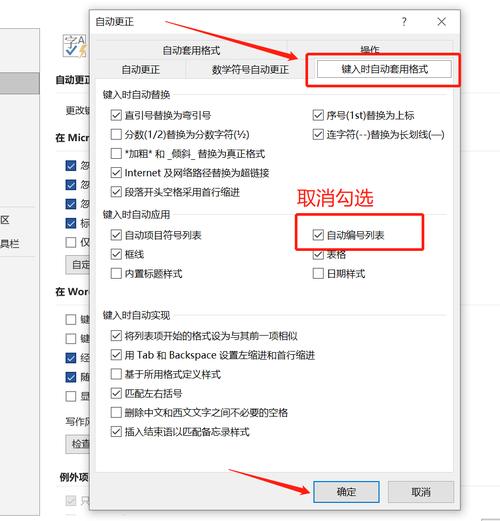 如何编写代码实现手动添加和取消el-form的错误提示信息？