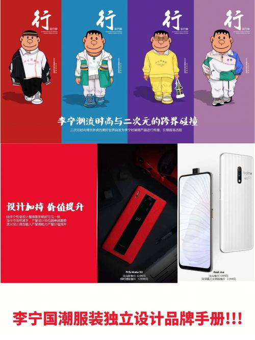如何通过打造爆款服装国潮，实现独立站品牌沉淀的突破？