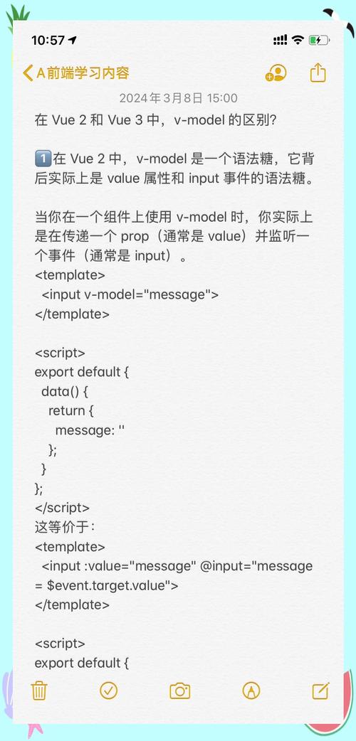 Vue修饰符.sync与v-model有何本质区别及具体应用场景？