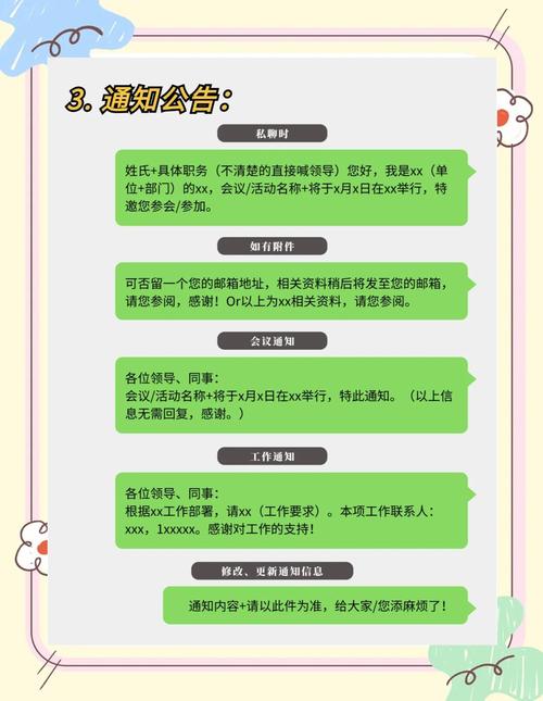 会话技术如何应用于日常交流中？