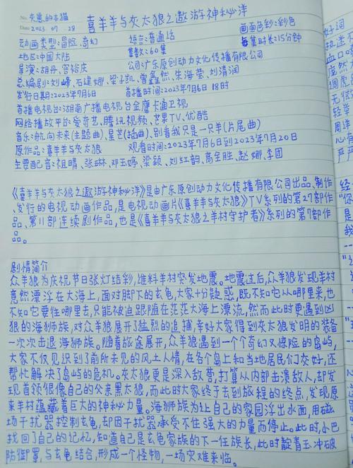 树莓派UNO-220套件研华版，开发笔记第12篇，介绍入手心得？