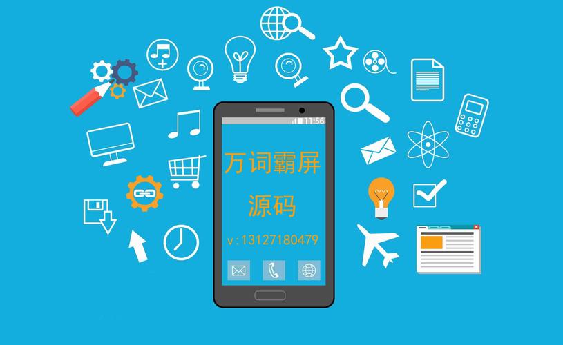 霸屏与刷屏有何异同？万词霸屏的优劣分析是怎样的？
