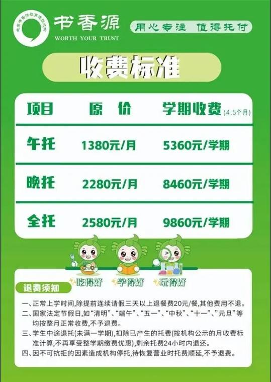 如何选择价格透明且专业的网站SEO托管服务？