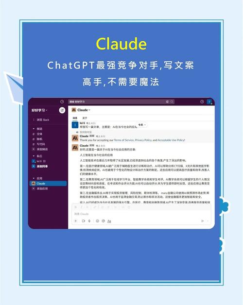 如何打造AI写作神器，实现高效便捷的创作体验？