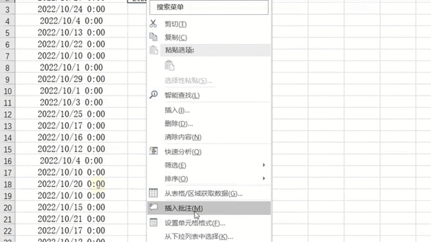 如何将.NET Core WebAPI返回的时间格式中的T去掉，实现自定义时间格式？