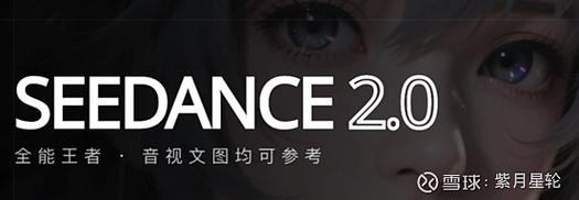 Seedance 2.0中，创作者如何有效掌控并主导其内容发布？