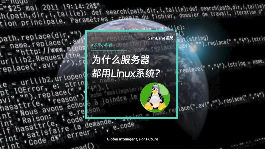 为什么服务器和数据库领域普遍青睐Linux操作系统，而不是其他系统？