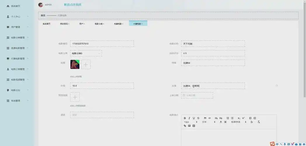 ThinkPHP与Laravel框架在架构与特性上有哪些差异？