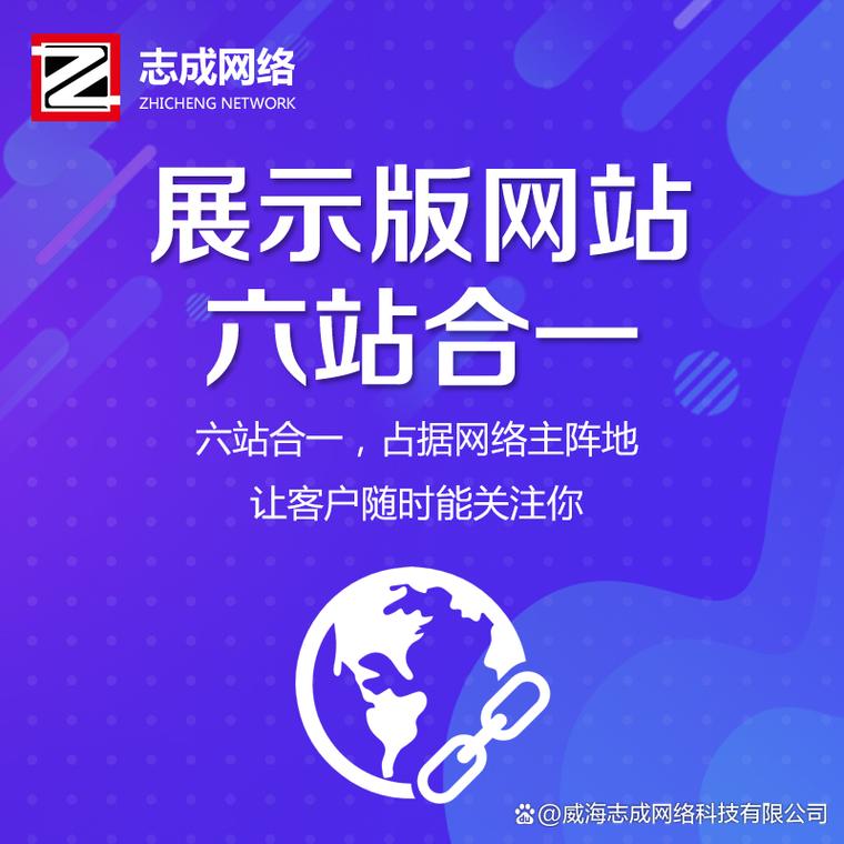 威海SEO外包服务，哪家公司能提供专业高效优化，效果显著呢？
