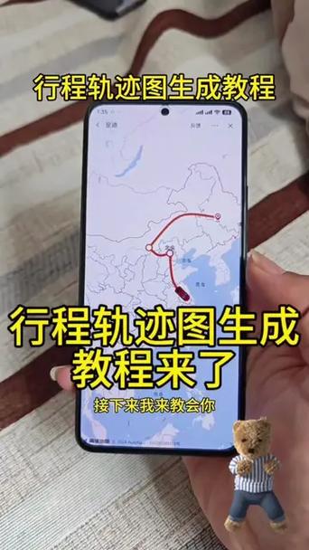 微信小程序如何绘制并测量地图线段？