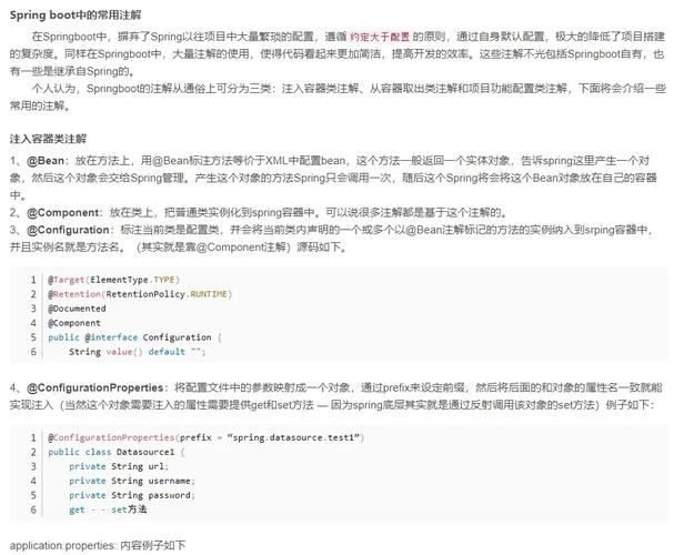 如何处理Spring Boot中GET请求参数过长的难题？