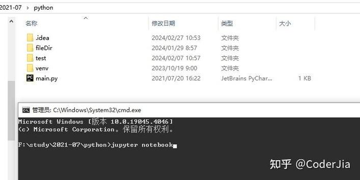 如何迅速应对Jupyter启动时出现的停滞问题？