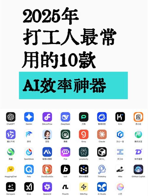 官网里有哪些免费的神器能帮我提升工作效率呢？