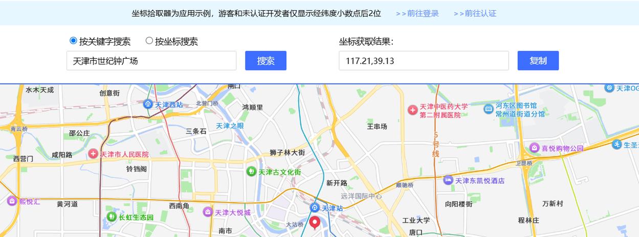 如何用PHP通过高德地图API实现地理编码和逆地理编码操作？