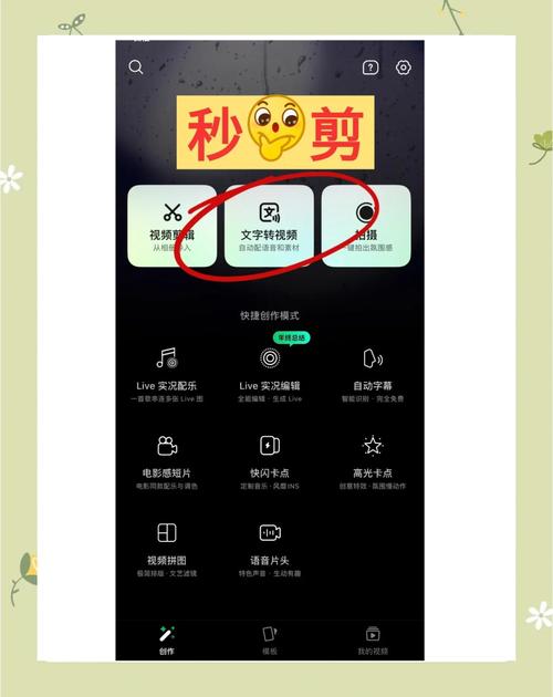 如何在小程序中找到古诗新境的入口？